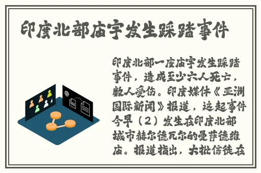 蜜芽TV新网址